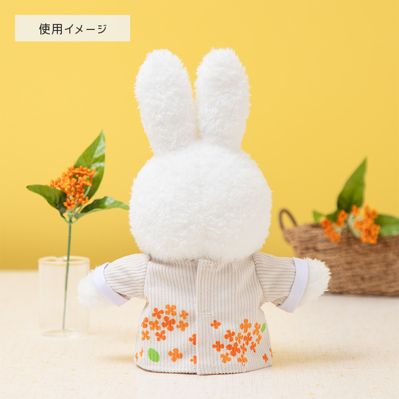 Flower Miffy 着せかえお洋服 キンモクセイ アートフラワーセット