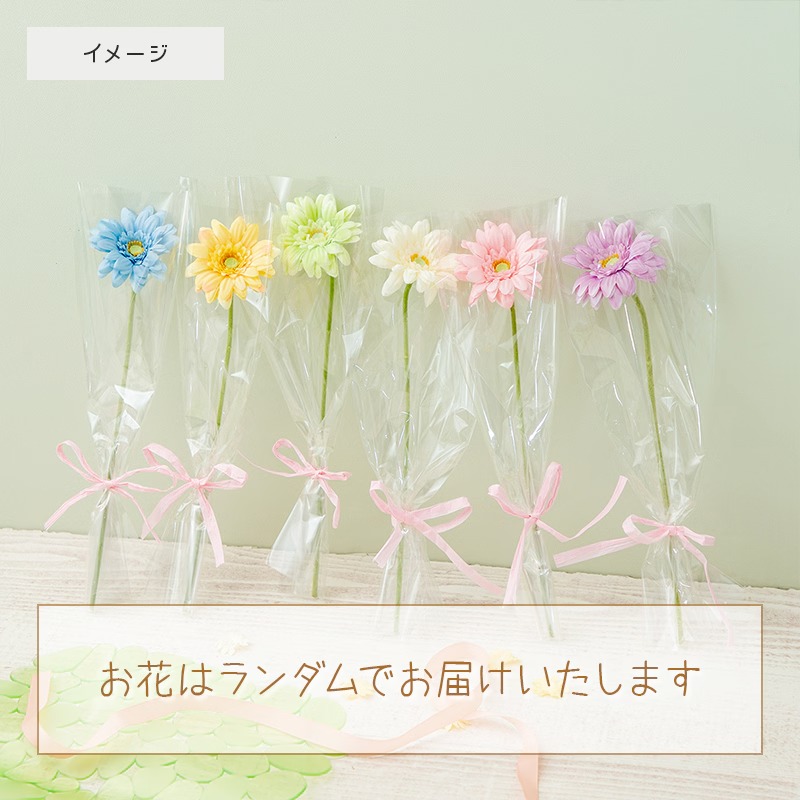 Flower Miffy チューリップポーチ アートフラワーセット | ミッフィー