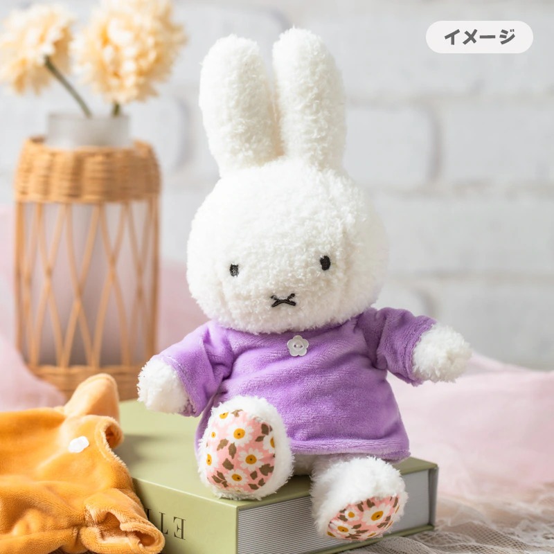 Flower Miffy 着せかえお洋服 コスモスパープル アートフラワーセット