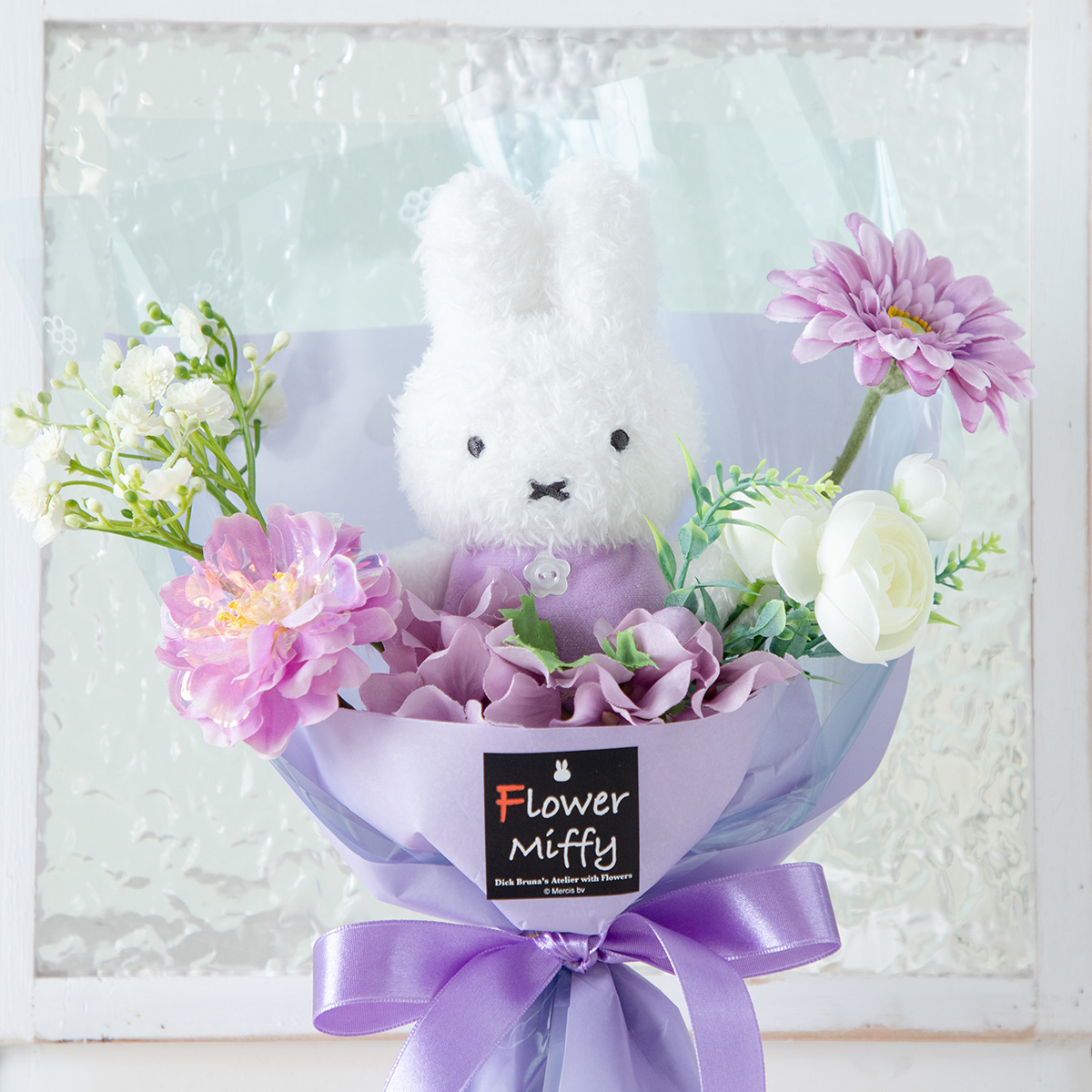Flower Miffy ほわほわマスコット カラフルブーケ コスモスパープル