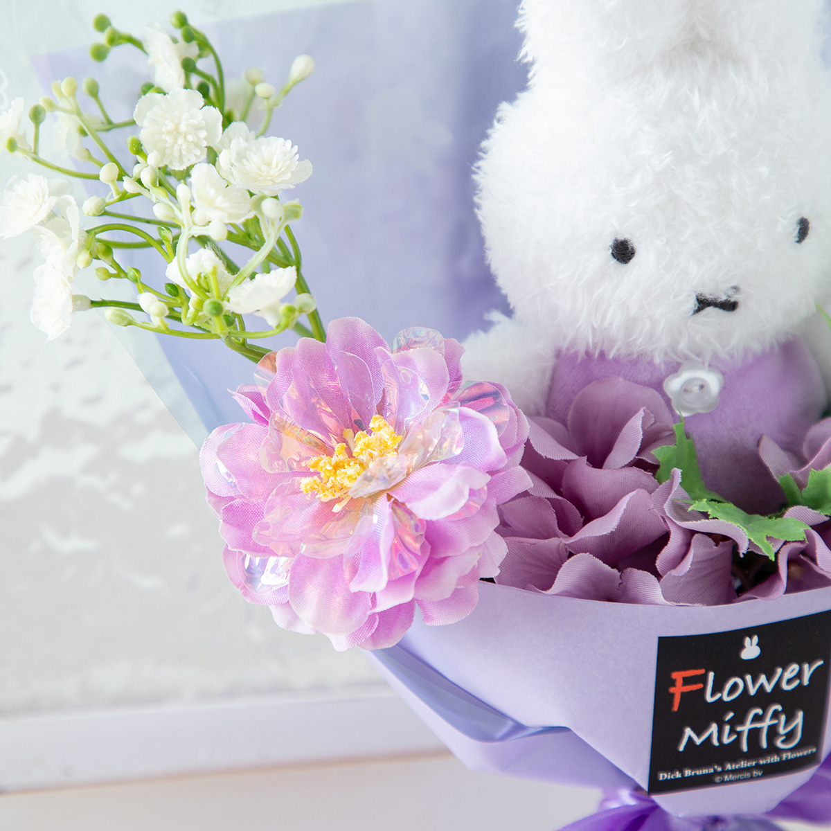 Flower Miffy ほわほわマスコット カラフルブーケ コスモスパープル
