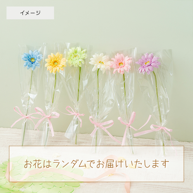 Flower Miffy カラフルグラス フラワーフリル グリーン アートフラワー