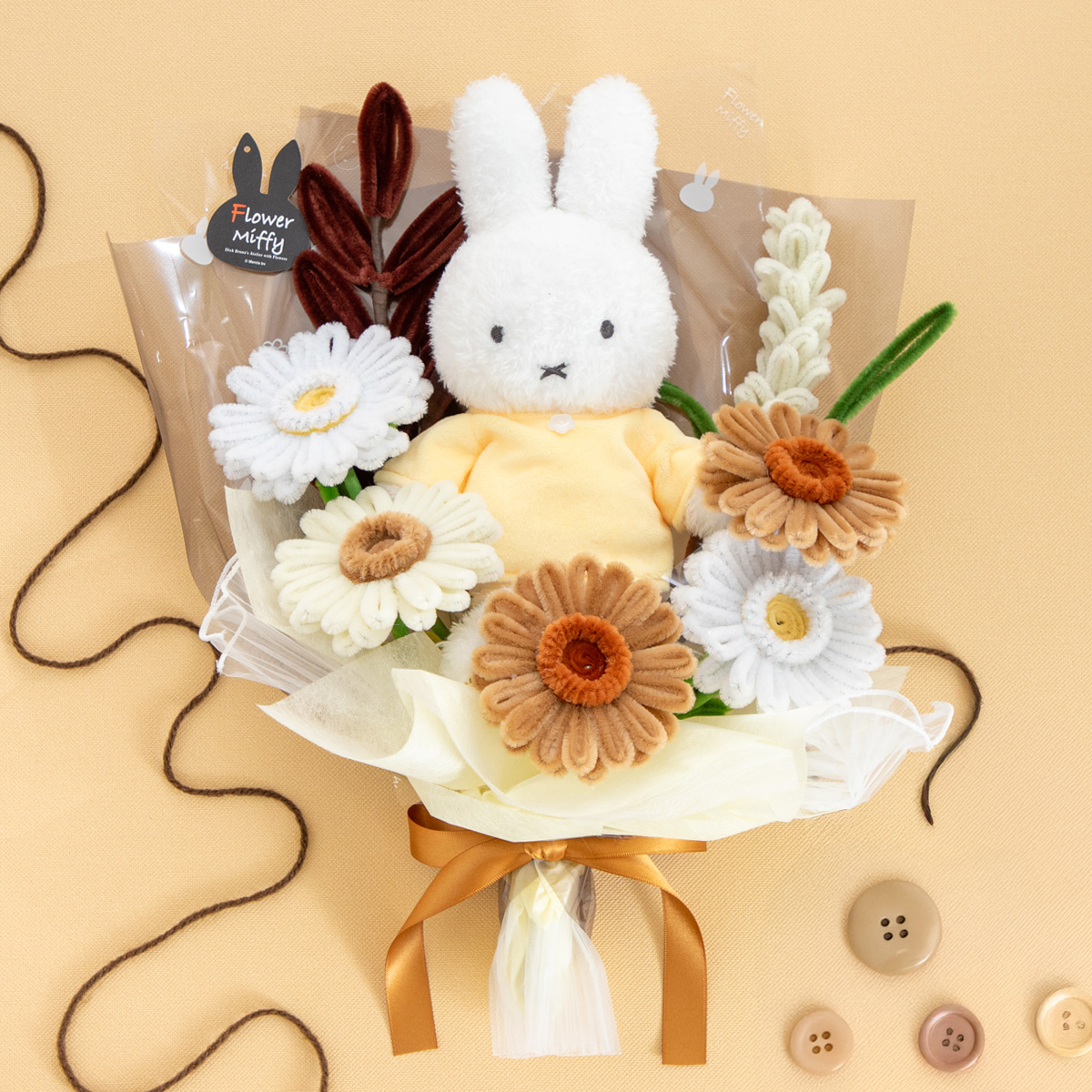 チャンキーフラワー ぬいぐるみ 花束 ギフト クリスマス ベビー プレゼント Flower Miffy ほわほわフラワーぬいぐるみブーケ ベージュ