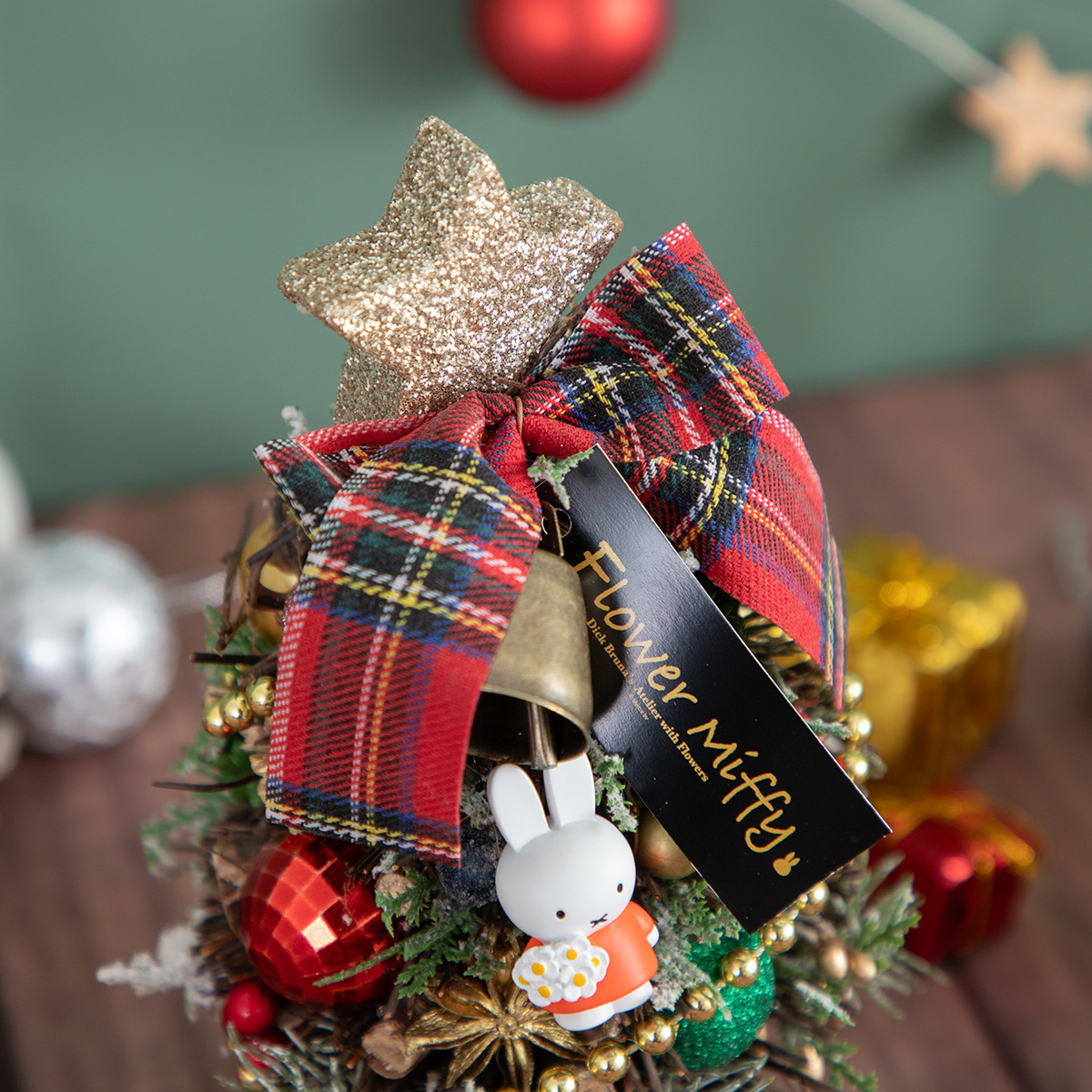 予約商品：クリスマス】Flower Miffy クリスマスツリーオブジェ
