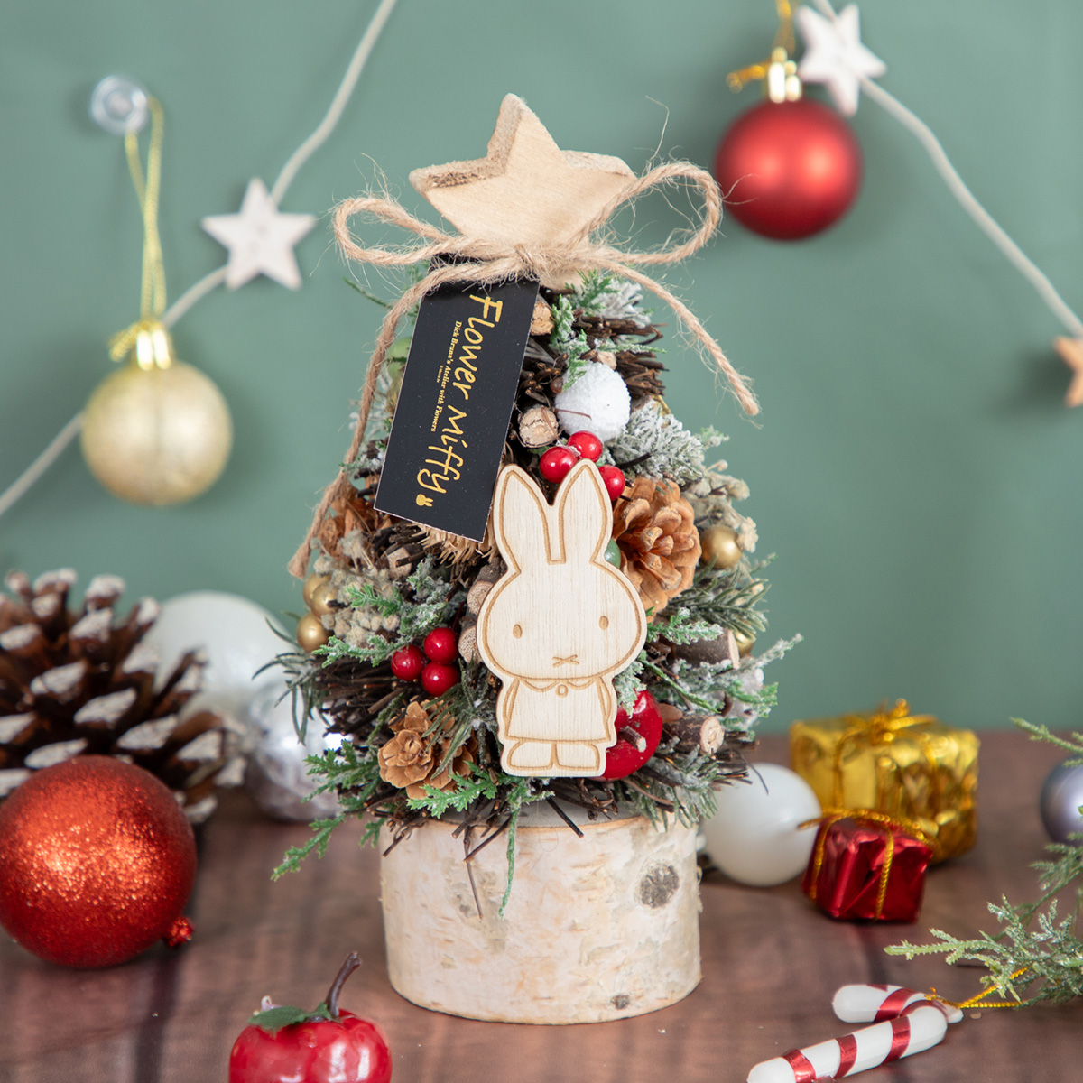 予約商品：クリスマス】Flower Miffy クリスマスツリーオブジェ