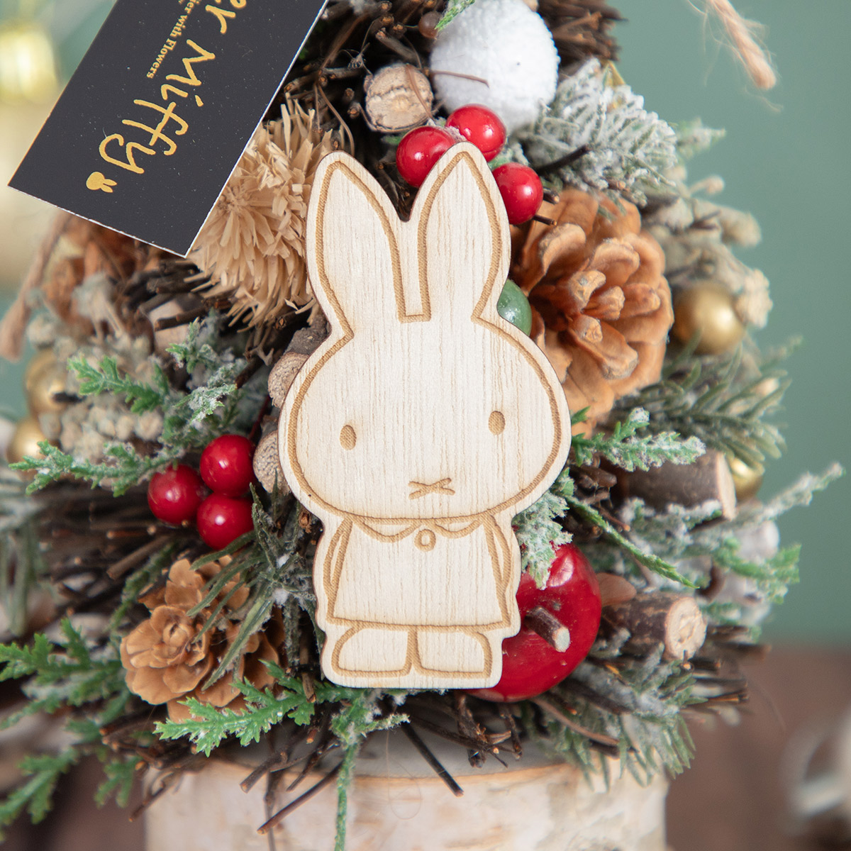 予約商品：クリスマス】Flower Miffy クリスマスツリーオブジェ