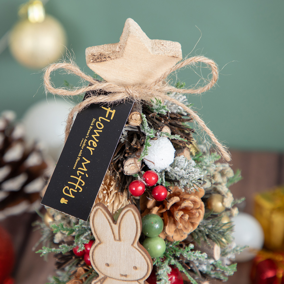 予約商品：クリスマス】Flower Miffy クリスマスツリーオブジェ