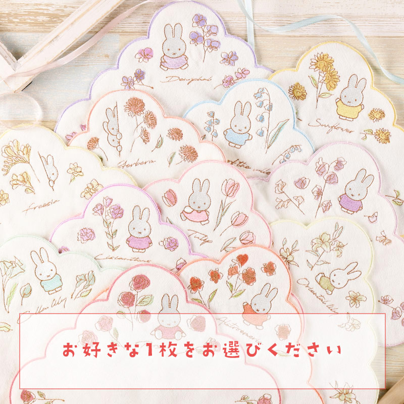 直送商品A】ミニタオル/チャームが選べる フラワーブーケ ピンク