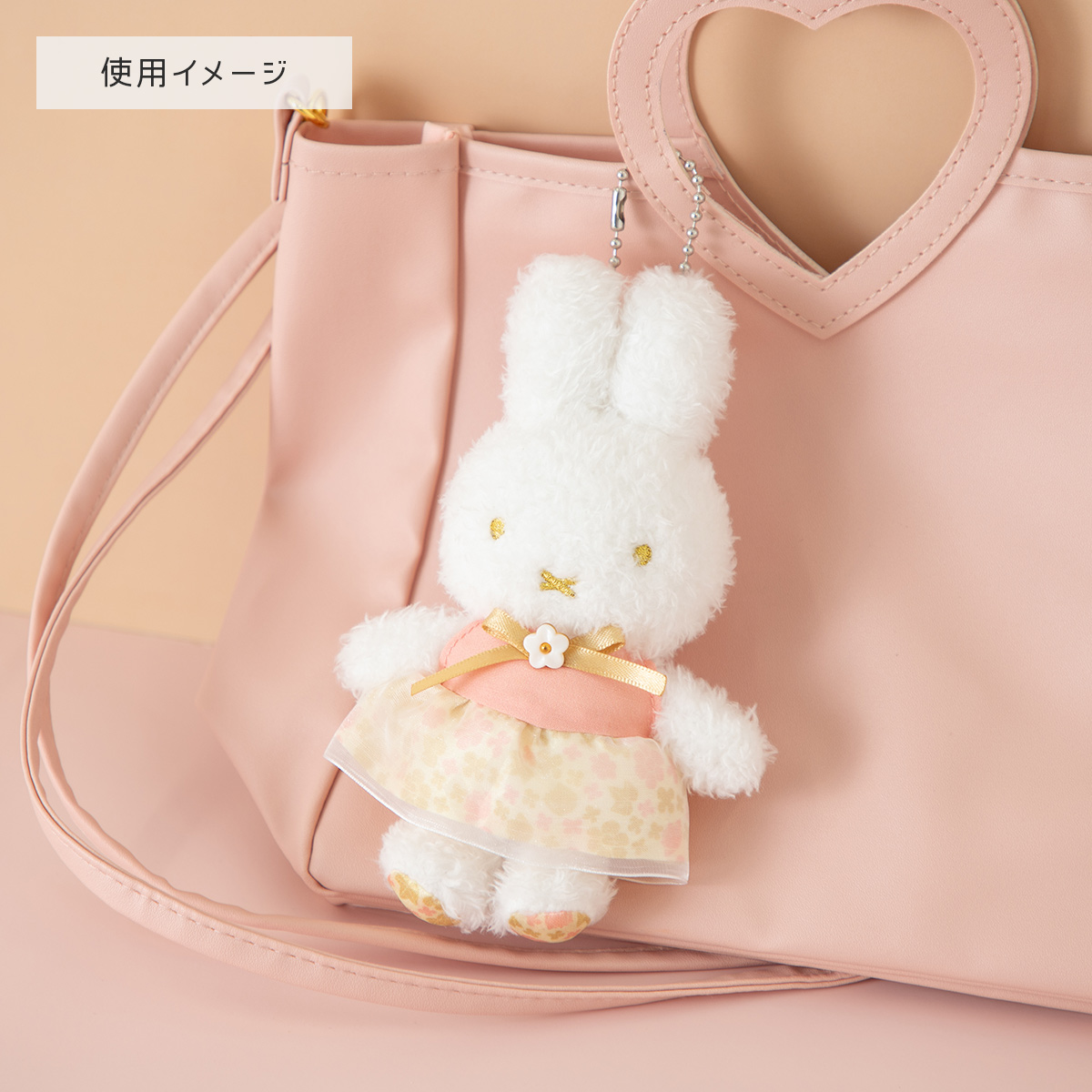 Flower Miffy ほわほわマスコット 10thアニバーサリー ポピーセット