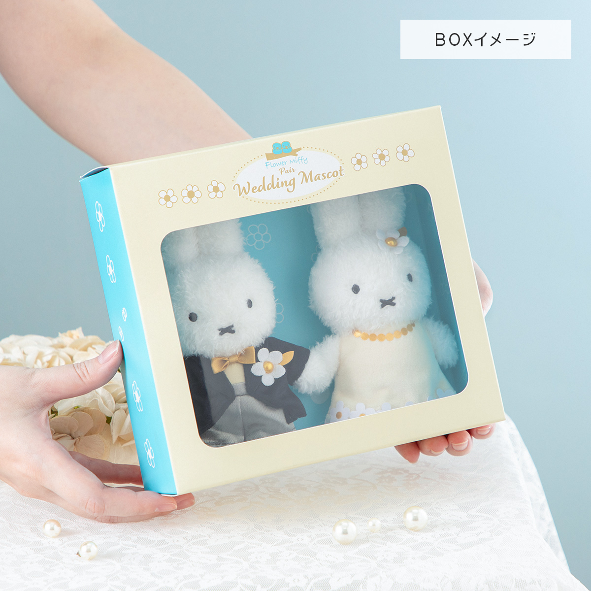 Flower Miffy ほわほわウェディングペアマスコット アートフラワー